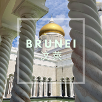Brunei